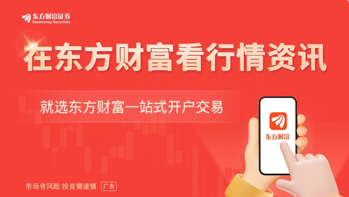 伊朗空袭以色列!特朗普紧急发声